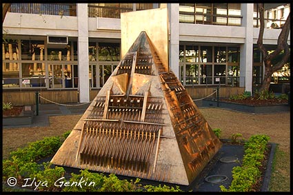 Sculpture at King George Square, Brisbane, QLD, Australia