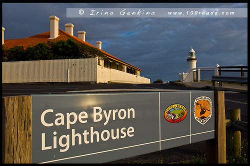 Маяк на Мысе Байрон, The Cape Byron Lighthouse, Мыс Байрон, Cape Byron, Байрон Бэй, Byron Bay, Новый Южный Уэльс, NSW, Австралия, Australia