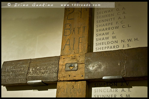 Зал АНЗАК, ANZAC Hall, Австралийский военный мемориал, Australian War Memorial, Канберра, Canberra, Австралийская столичная территория, ACT, Австралия, Australia