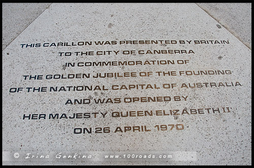 Национальный Карильон, National Carillion, Канберра, Canberra, Австралийская столичная территория, ACT, Австралия, Australia