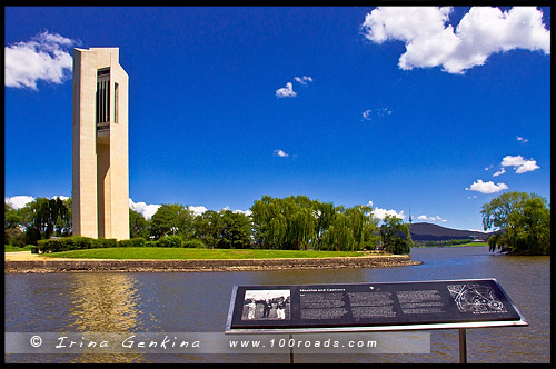 Национальный Карильон, National Carillion, Канберра, Canberra, Австралийская столичная территория, ACT, Австралия, Australia