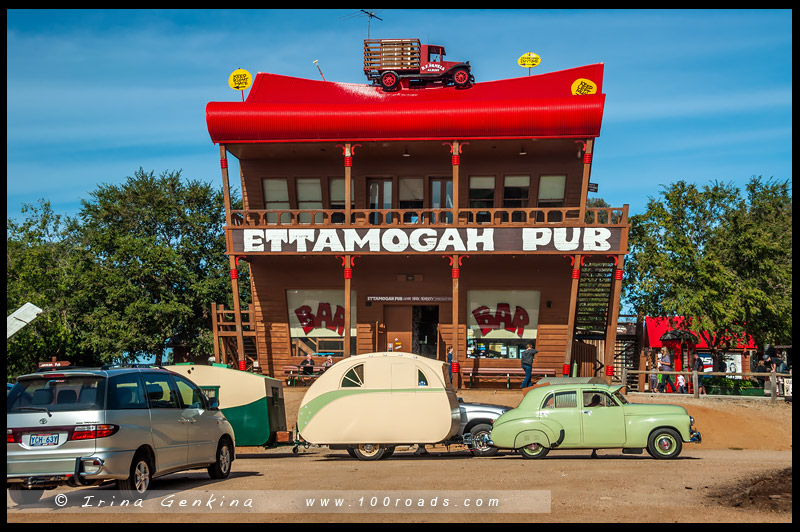 Паб Итамога, Ettamogah Pub, Албури, Albury, Новый Южный Уэльс, New South Wales, Австралия, Australia