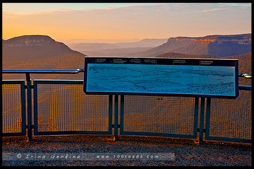 Три сестры, Three Sisters, Эхо поинт, Echo Point, Катумба, Katoomba, Голубые Горы, Blue Mountains, Новый Южный Уэльс, NSW, Австралия, Australia