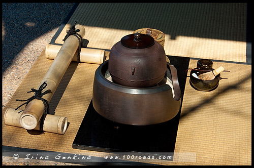 Чайная церемония, Tea ceremony, Японский сад, Japanese Garden, Эдогавский Памятный Сад, Edogawa Commemorative Garden, Госфорд, Gosford, Новый Южный Уэльс, NSW, Австралия, Australia