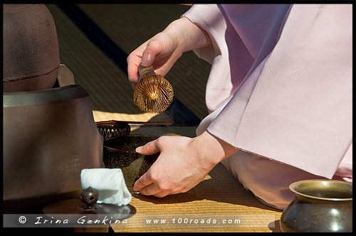 Чайная церемония, Tea ceremony, Японский сад, Japanese Garden, Эдогавский Памятный Сад, Edogawa Commemorative Garden, Госфорд, Gosford, Новый Южный Уэльс, NSW, Австралия, Australia