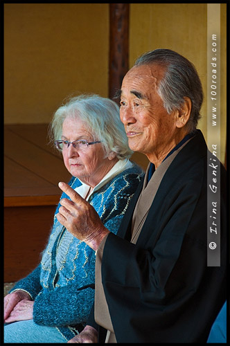 Чайная церемония, Tea ceremony, Японский сад, Japanese Garden, Эдогавский Памятный Сад, Edogawa Commemorative Garden, Госфорд, Gosford, Новый Южный Уэльс, NSW, Австралия, Australia