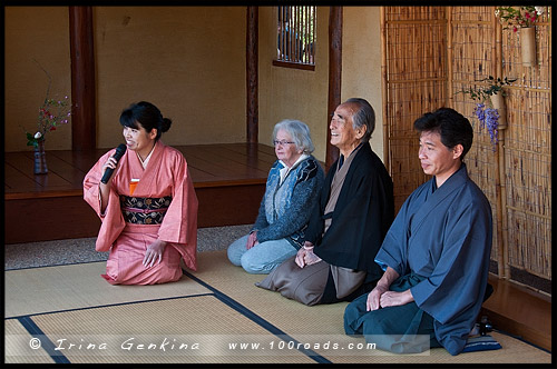 Чайная церемония, Tea ceremony, Японский сад, Japanese Garden, Эдогавский Памятный Сад, Edogawa Commemorative Garden, Госфорд, Gosford, Новый Южный Уэльс, NSW, Австралия, Australia