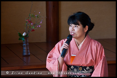 Чайная церемония, Tea ceremony, Японский сад, Japanese Garden, Эдогавский Памятный Сад, Edogawa Commemorative Garden, Госфорд, Gosford, Новый Южный Уэльс, NSW, Австралия, Australia