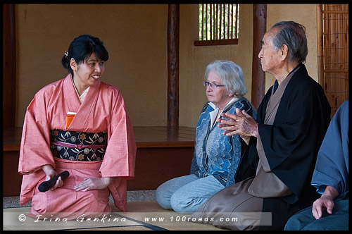 Чайная церемония, Tea ceremony, Японский сад, Japanese Garden, Эдогавский Памятный Сад, Edogawa Commemorative Garden, Госфорд, Gosford, Новый Южный Уэльс, NSW, Австралия, Australia