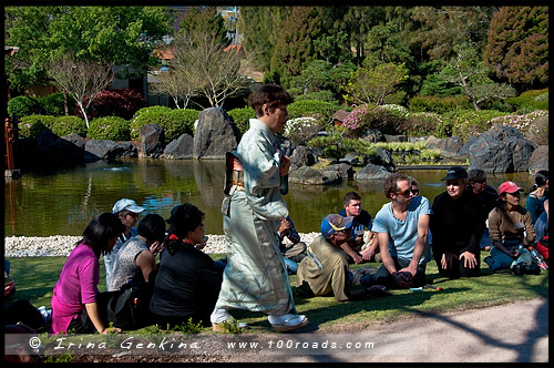 Чайная церемония, Tea ceremony, Японский сад, Japanese Garden, Эдогавский Памятный Сад, Edogawa Commemorative Garden, Госфорд, Gosford, Новый Южный Уэльс, NSW, Австралия, Australia