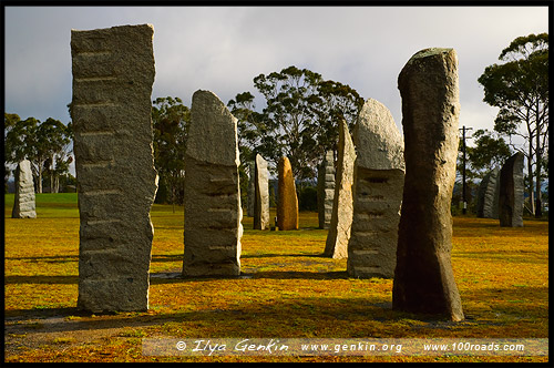 Стоящие камни, Standing Stones, Глен Иннес, Glen Innes, Новая Англия, New England, Новый Южный Уэльс, New South Wales, NSW, Австралия, Australia