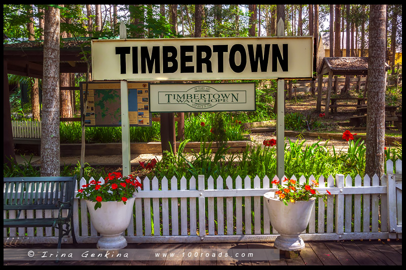 Тимбертаун, Timbertown, Новый Южный Уэльс, New South Wales, Австралия, Australia