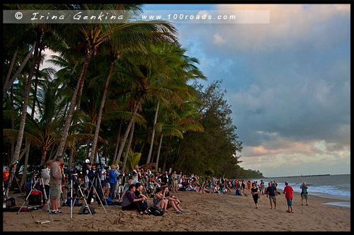 Полное солнечное затмение, Cairns Eclipse 2012, Palm Cove, Queensland, Квинсленд, QLD, Австралия, Australia