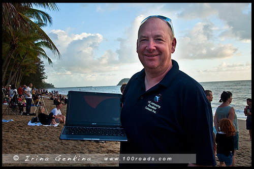 Полное солнечное затмение, Cairns Eclipse 2012, Palm Cove, Queensland, Квинсленд, QLD, Австралия, Australia