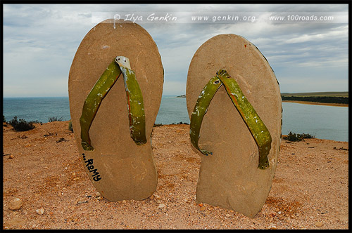 Инсталяция на Elliston_s Great Ocean Drive, Полуостров Эйр, Eyre Peninsula, Южная Australia, South Australia, Австралия, Australia