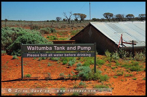 Waltumba Tank and Pump, Озеро Гэднэ, Озеро Гарднер, Lake Gairdner, Аутбек Южной Австралии, Outback, Южная Australia, South Australia, Австралия, Australia