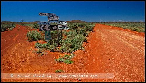 Развилка, Руины Понданна, Pondanna Ruins, Полуостров Эйр, Eyre Peninsula, Южная Australia, South Australia, Австралия, Australia