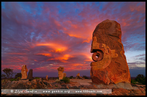 Под Солнцем Ягуара, Bajo El Sol Jaguar, Under Jaguar Sun, Living Desert - Sculpture Symposium, Брокен Хилл, Broken Hill, Новый Южный Уэльс, New South Wales, NSW, Австралия, Australia