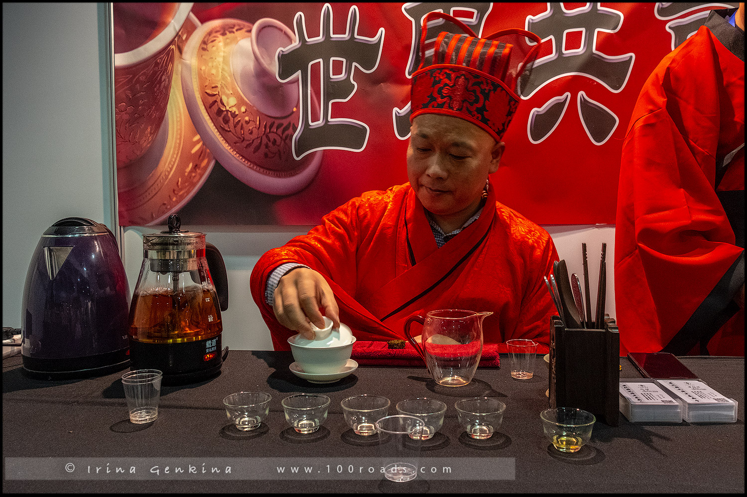 Китайский культурный фестиваль и Tea Expo, Chinese Cultural Festival & Tea Expo, Дарлинг Харбор, Darling Harbour, Сидней, Sydney, Австралия, Australia