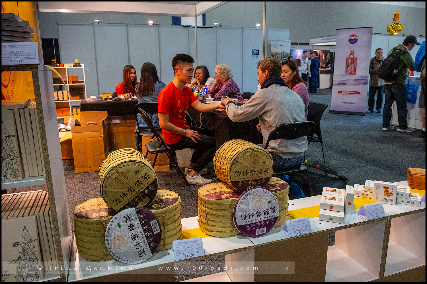 Китайский культурный фестиваль и Tea Expo, Chinese Cultural Festival & Tea Expo, Дарлинг Харбор, Darling Harbour, Сидней, Sydney, Австралия, Australia