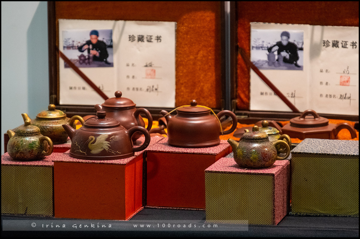 Китайский культурный фестиваль и Tea Expo, Chinese Cultural Festival & Tea Expo, Дарлинг Харбор, Darling Harbour, Сидней, Sydney, Австралия, Australia