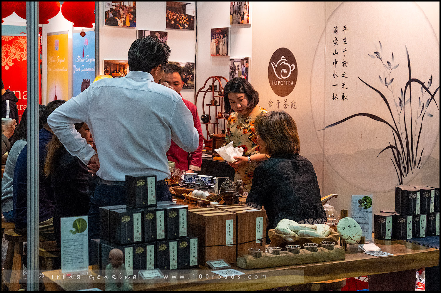 Китайский культурный фестиваль и Tea Expo, Chinese Cultural Festival & Tea Expo, Дарлинг Харбор, Darling Harbour, Сидней, Sydney, Австралия, Australia