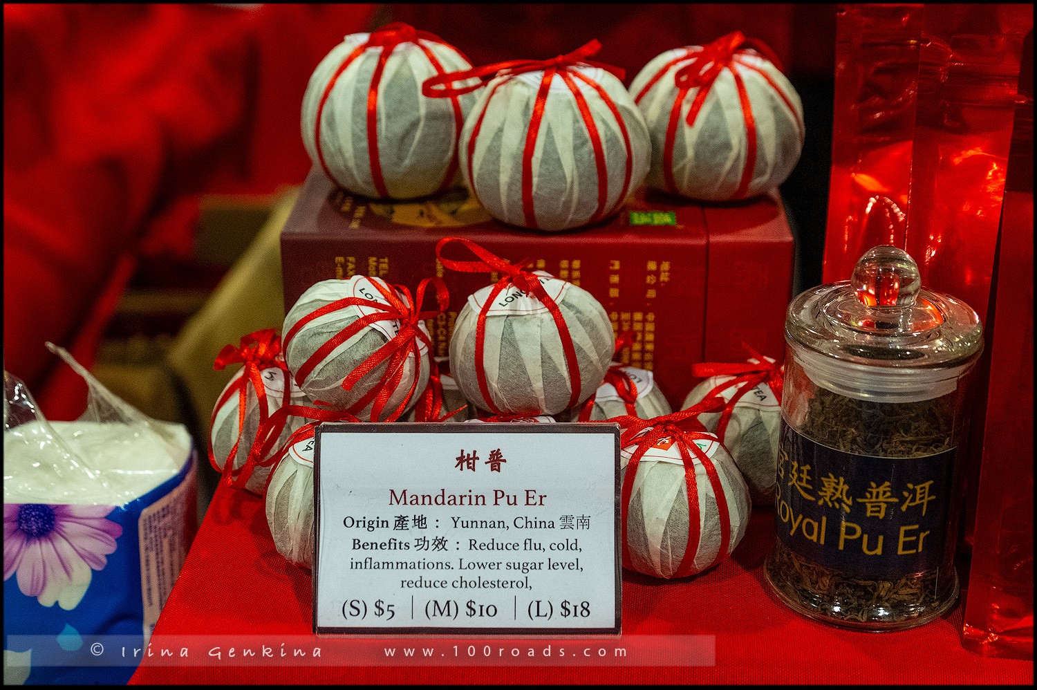 Китайский культурный фестиваль и Tea Expo, Chinese Cultural Festival & Tea Expo, Дарлинг Харбор, Darling Harbour, Сидней, Sydney, Австралия, Australia