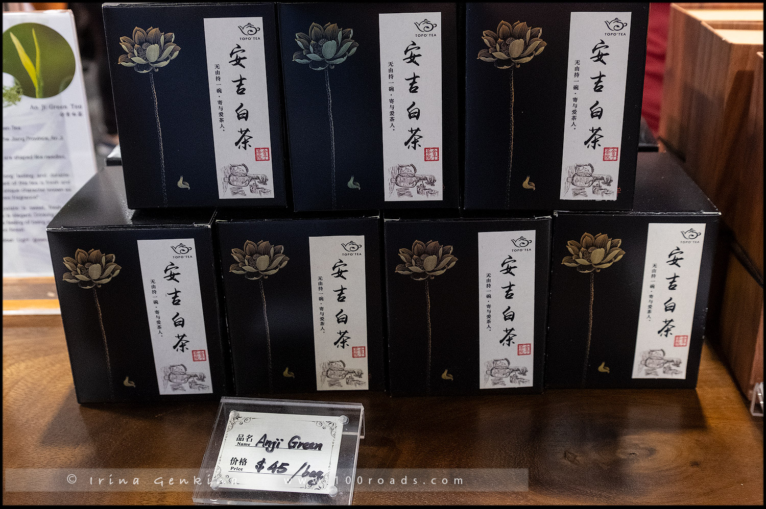 Китайский культурный фестиваль и Tea Expo, Chinese Cultural Festival & Tea Expo, Дарлинг Харбор, Darling Harbour, Сидней, Sydney, Австралия, Australia