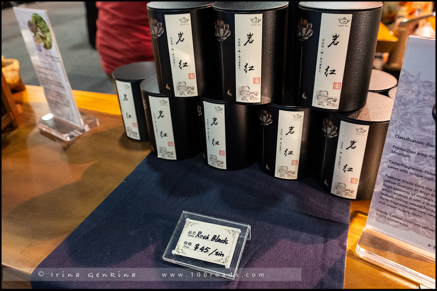 Китайский культурный фестиваль и Tea Expo, Chinese Cultural Festival & Tea Expo, Дарлинг Харбор, Darling Harbour, Сидней, Sydney, Австралия, Australia