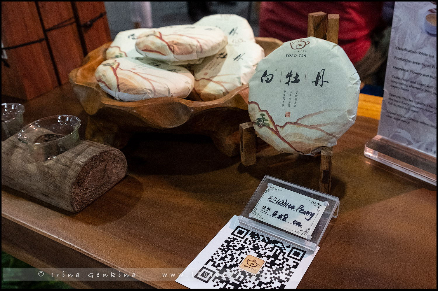 Китайский культурный фестиваль и Tea Expo, Chinese Cultural Festival & Tea Expo, Дарлинг Харбор, Darling Harbour, Сидней, Sydney, Австралия, Australia