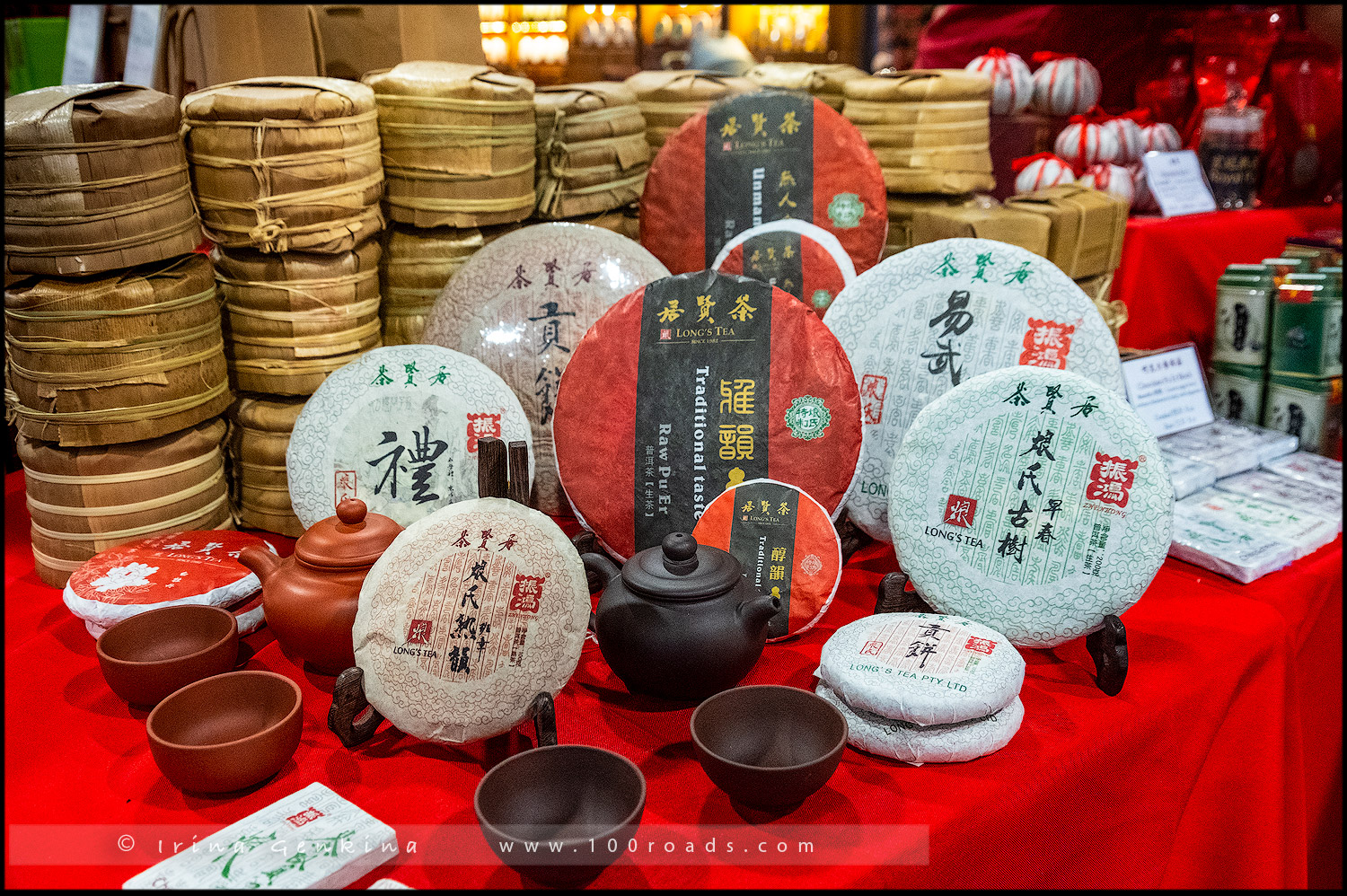 Китайский культурный фестиваль и Tea Expo, Chinese Cultural Festival & Tea Expo, Дарлинг Харбор, Darling Harbour, Сидней, Sydney, Австралия, Australia