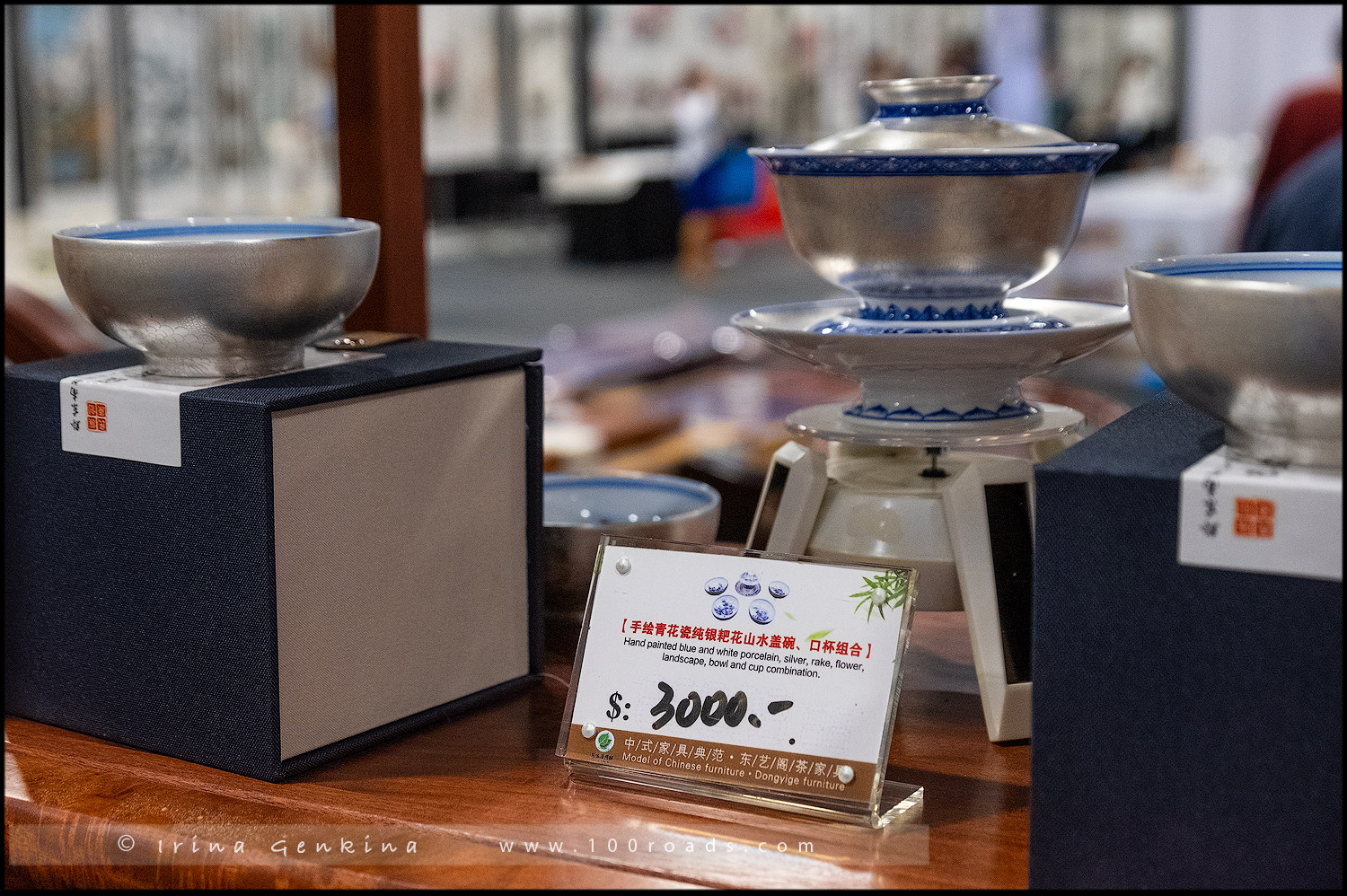 Китайский культурный фестиваль и Tea Expo, Chinese Cultural Festival & Tea Expo, Дарлинг Харбор, Darling Harbour, Сидней, Sydney, Австралия, Australia