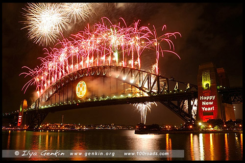 Салют с моста Harbour Bridge, Сидней, Sydney, Австралия, Australia