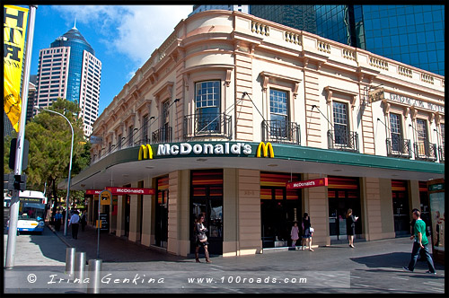 McDonalds, лица Альфред, Alfred Street, Круговая Набережная, Круговой Причал, Круглый Причал, Circular Quay, Сидней, Sydney, Австралия, Australia