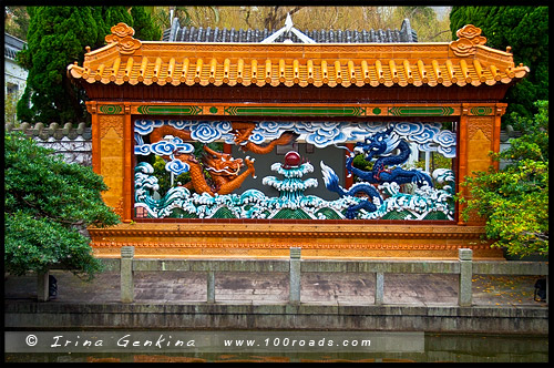 Китайский Сад Дружбы, Chinese Garden of Friendship, Сидней, Sydney, Новый Южный Уэльс, NSW, Австралия, Australia