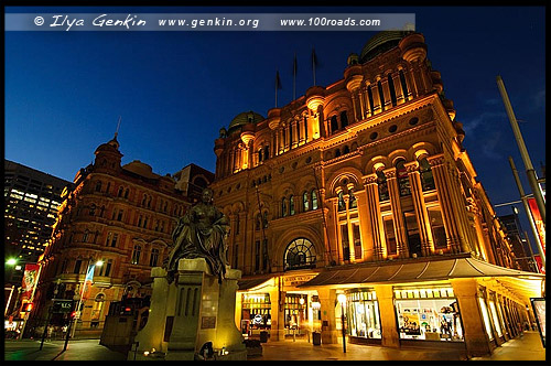 Здание Королевы Виктории, Queen Victoria Building, Сидней, Sydney, Австралия, Australia