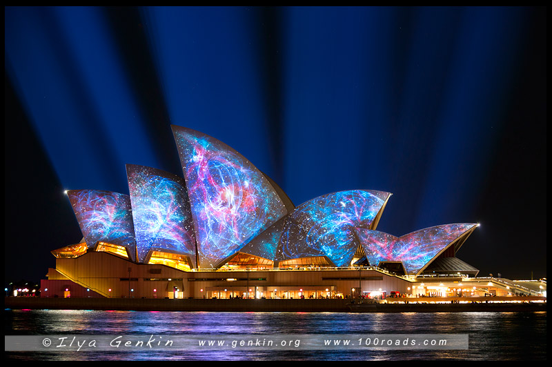 Яркий Сидней, Живой Сидней, Vivid Sydney, Сидней, Sydney, Австралия, Australia