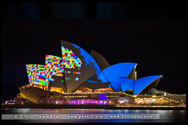 Яркий Сидней, Живой Сидней, Vivid Sydney, Сидней, Sydney, Австралия, Australia