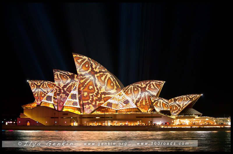 Яркий Сидней, Живой Сидней, Vivid Sydney, Сидней, Sydney, Австралия, Australia