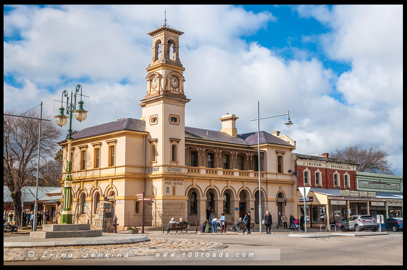 Бичворт, Beechworth, Викторианские Альпы, Victorian Alps, Австралия, Australia