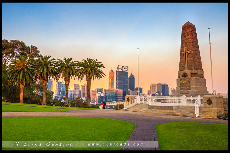 Военный мемориал штата, State War Memorial, Перт, Perth, Западная Австралия, Western Australia, Австралия, Australia