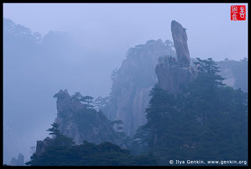 Flying-over Rock at Dusk, Huangshan (Yellow Mountains), China