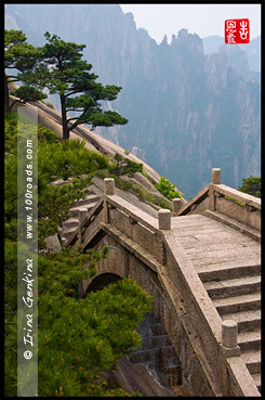 Дорога на Пик Красных Облаков, Way to Red Cloud Peak, Хуаншань, Huangshan, 黄山, Китай, China, 中國, 中国