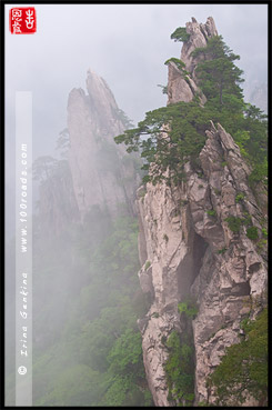 Вид c панорамной платформы с названием - Flying-over Rock, Хуаншань, Huangshan, 黄山, Китай, China, 中國, 中国