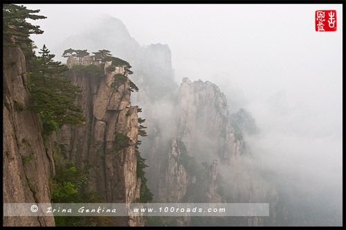 Рассвет с видовой площадки - Начинаю верить, Beginning to believe Peak, 始信峰, Хуаншань, Huangshan, 黄山, Китай, China, 中國, 中国