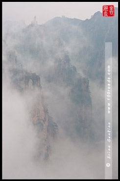 Вид на Летающий Камень с платформы Павильона Рассеянных Облаков, View on Flying-over Rock from Cloud-Dispelling Pavilion, 飞来石,  排云亭, Хуаншань, Huangshan, 黄山, Китай, China, 中國, 中国