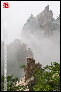 Западный Каньон, Xihai Grand Canyon, 西海大峡谷, Хуаншань, Huangshan, 黄山, Китай, China, 中國, 中国