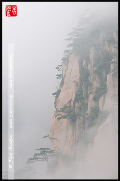 Западный Каньон, Xihai Grand Canyon, 西海大峡谷, Хуаншань, Huangshan, 黄山, Китай, China, 中國, 中国