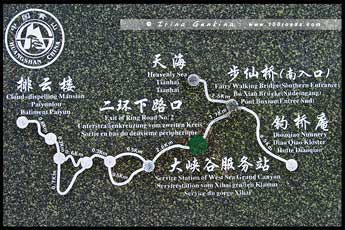 Схема тропинок, Западный Каньон, Xihai Grand Canyon, 西海大峡谷, Хуаншань, Huangshan, 黄山, Китай, China, 中國, 中国