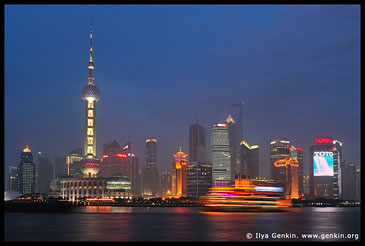 Shanghai's Pudong Skyline over the Huangpu River at Night, View from The Bund, China